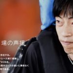 『守田俊介』全国24場の声援【ボートレーサーコラム】