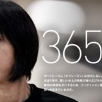 『日高逸子』３６５日の覚悟【ボートレーサーコラム】