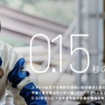 『菊地孝平』０．１５秒のロジック【ボートレーサーコラム】