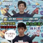 龍星、妹の紗奈は「覚醒したかも」・兄の背中を追い続ける、妹紗奈