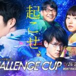 師弟コンビワンツー！『吉川元浩』がイン速攻で通算20回目のG1制覇　年末に決意新た「平和島で締めたい」