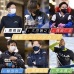 『SGチャレンジカップ』『レディースチャレンジカップ』五日目のニュース・コメントまとめ