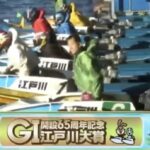 『西山貴浩』G1で予選３連勝【奇跡、奇跡、奇跡！】爆笑動画